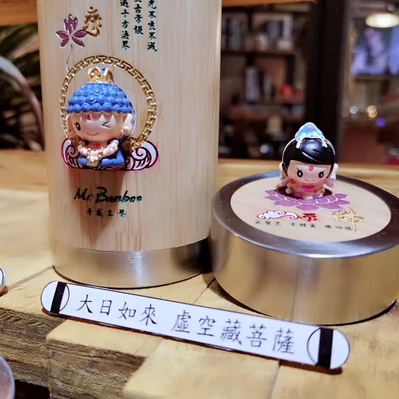 神_好神杯 大日如来 虚空藏菩萨 保温瓶保温杯 疗愈礼物 满天神佛 - 水瓶/水壶 - 竹 黄色