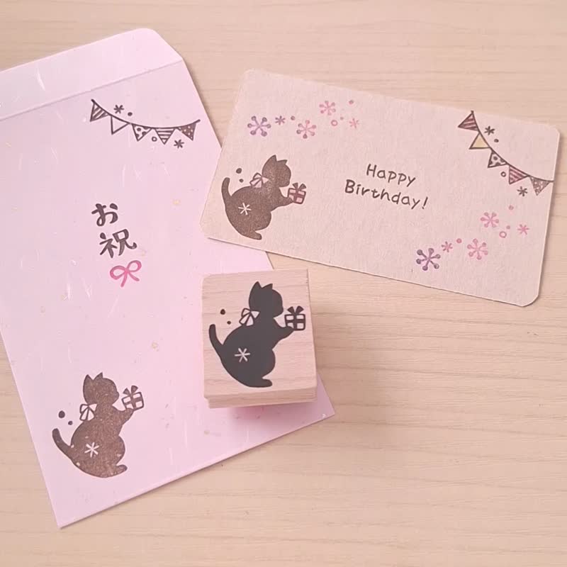 持礼缎带猫 印章 礼物 生日 致谢 庆祝 - 印章/印台 - 橡胶 咖啡色