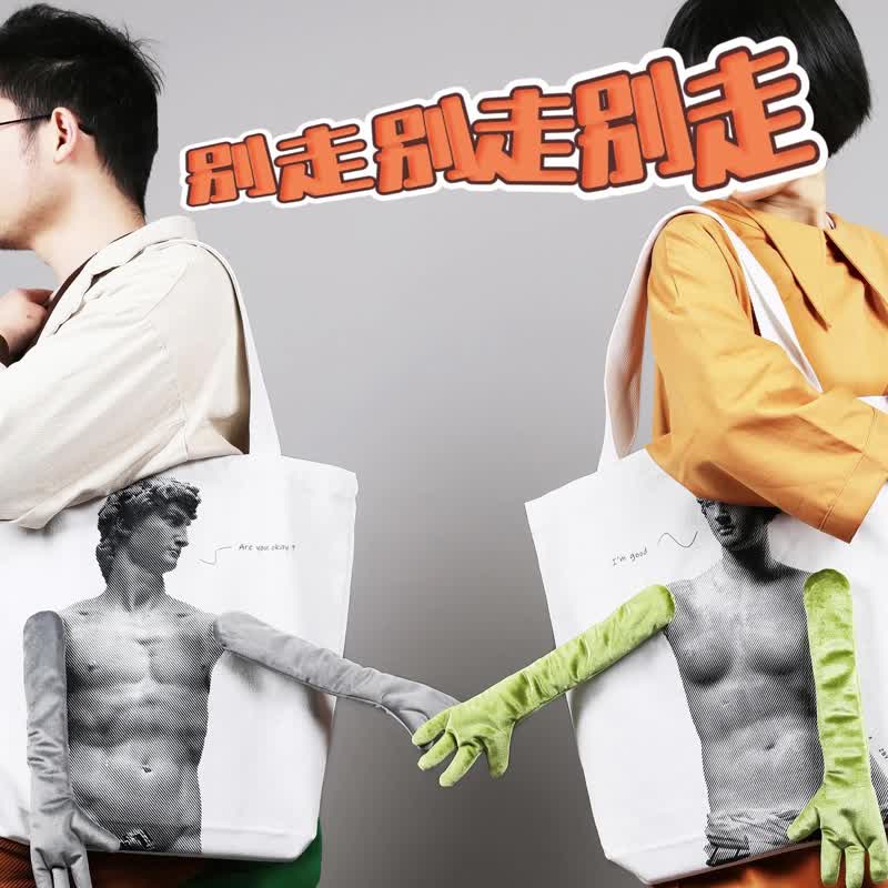 织布云麻麻原创设计牵手包大容量单肩手提帆布袋小众设计托特包 - 手提包/手提袋 - 其他材质 白色