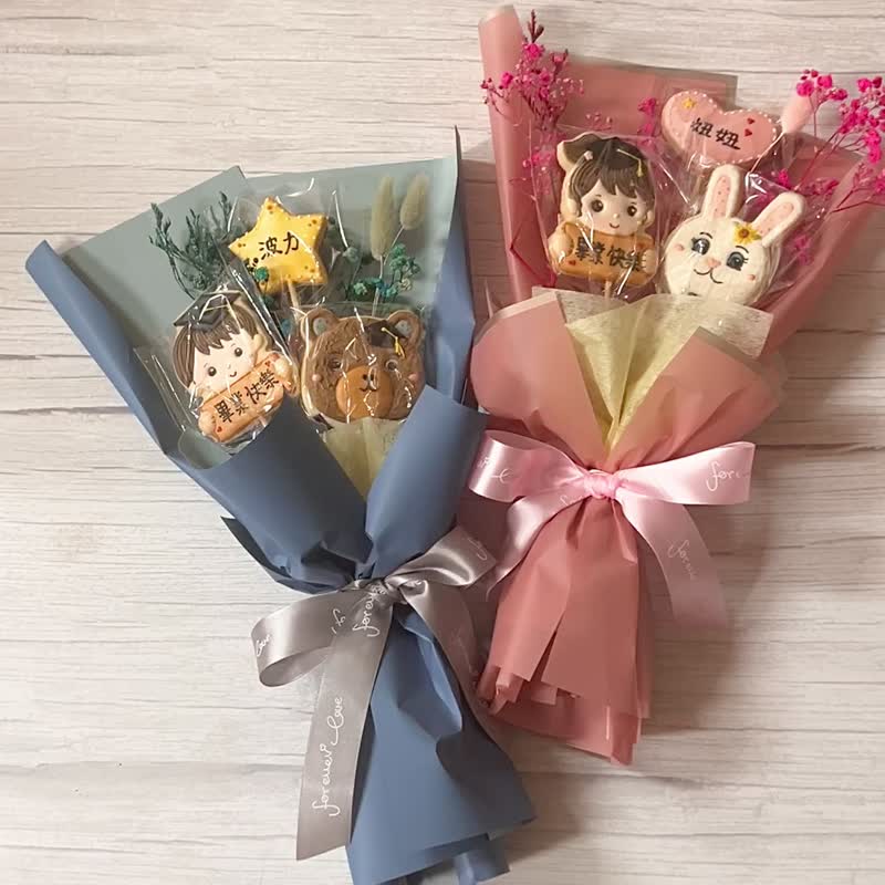 毕业糖霜饼干花束—毕业男孩+毕业熊+星星3片糖霜饼干 低糖无香精 - 手工饼干 - 新鲜食材 