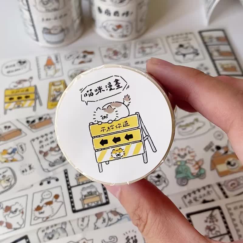 3小喵咪/喵咪漫画/和纸5厘米纸胶带/有切膜附离型纸 - 纸胶带 - 纸 多色