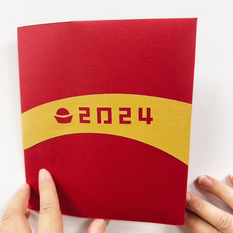 2024 龙年创意红包袋 欣欣向龙贺新 - 红包/春联 - 纸 