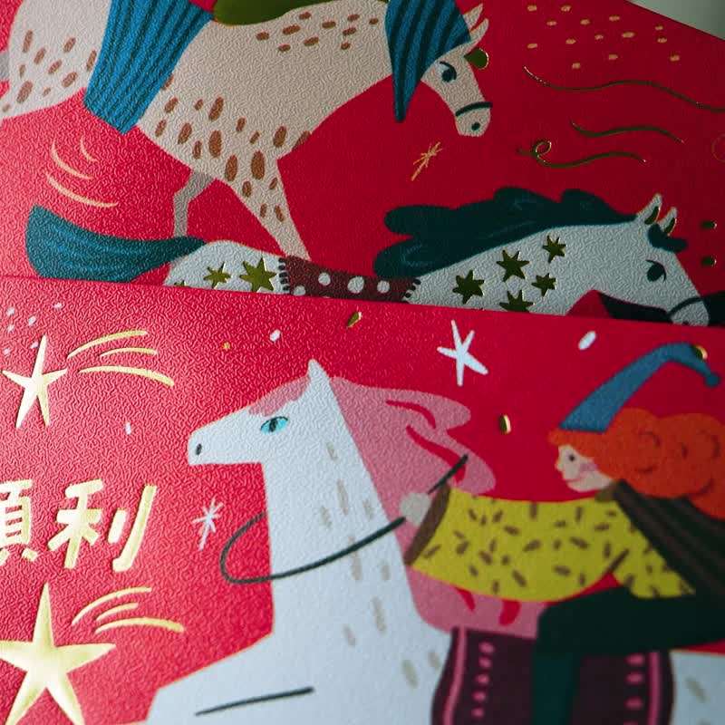 【快速出货】2026 马年红包袋 利是封 - 红包/春联 - 纸 红色