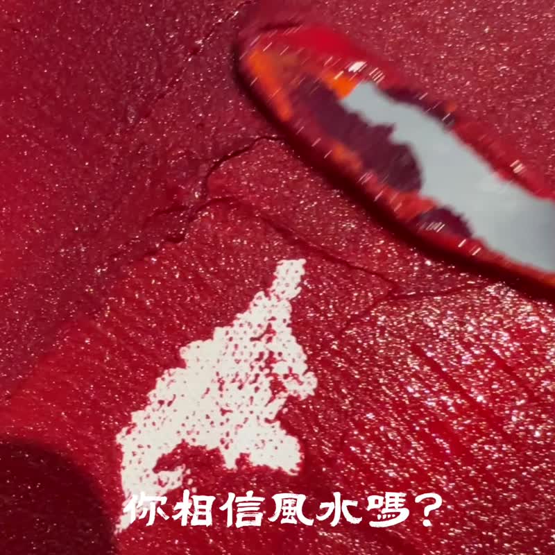 台中场/新年课程/疗愈/纾压/无基础可/若无适合上课时段可聊 - 插画/绘画/写字 - 颜料 