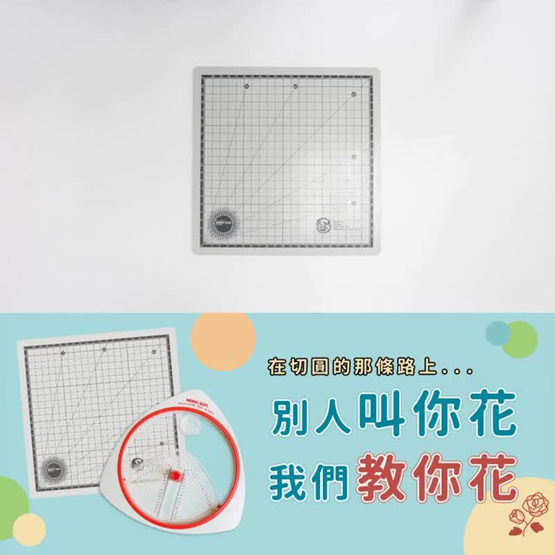 精准切圆器组合(含黏性切割垫)无痕切割器 指推圆器 裁切器 - 其他 - 塑料 灰色