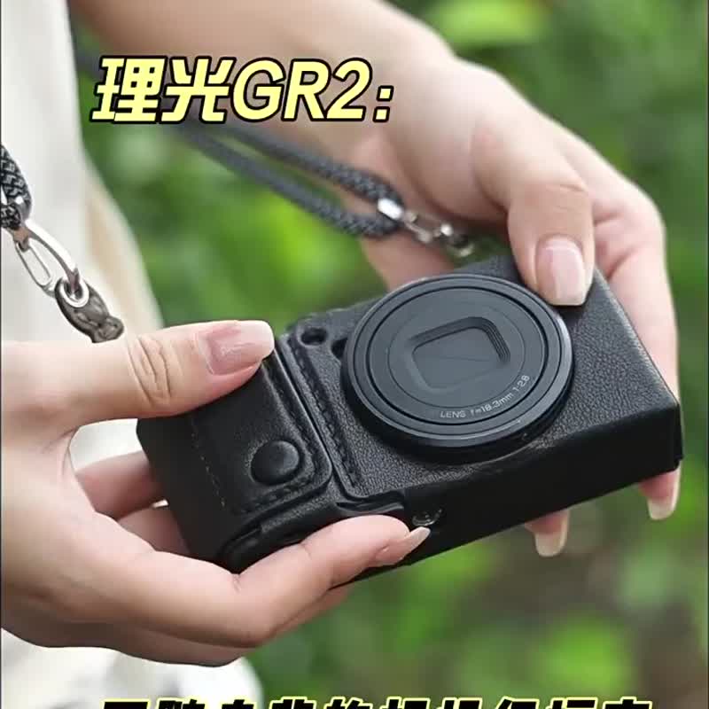 数码配件适用于理光GR2卡片相机保护套收纳包全包GRII内胆皮套 - 相机背带/脚架 - 真皮 
