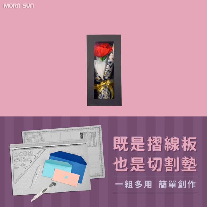 多功能创意折线板工具组 切割垫 (A3尺寸) 折信封 折纸 折线 - 其他 - 塑料 银色