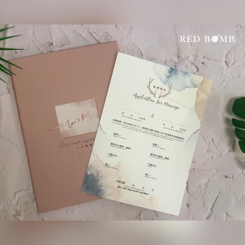 结婚书约三件套组_迷幻森林款丨户政事务所适用丨结婚书约夹 - 婚礼誓言书 - 纸 粉红色