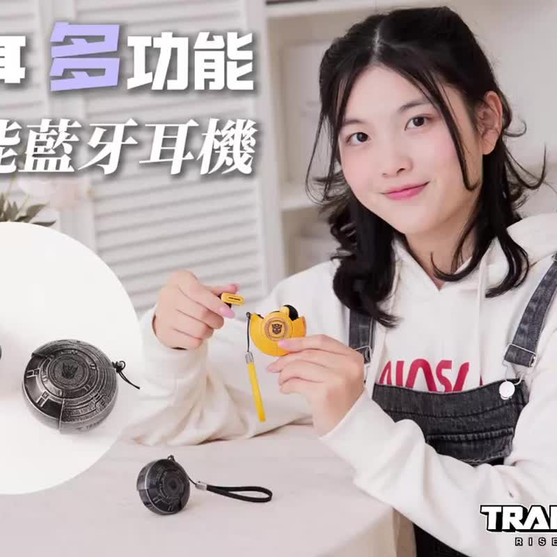 变形金刚  能量核心造型  AI智能版即时语音翻译蓝牙耳机 - 耳机 - 塑料 