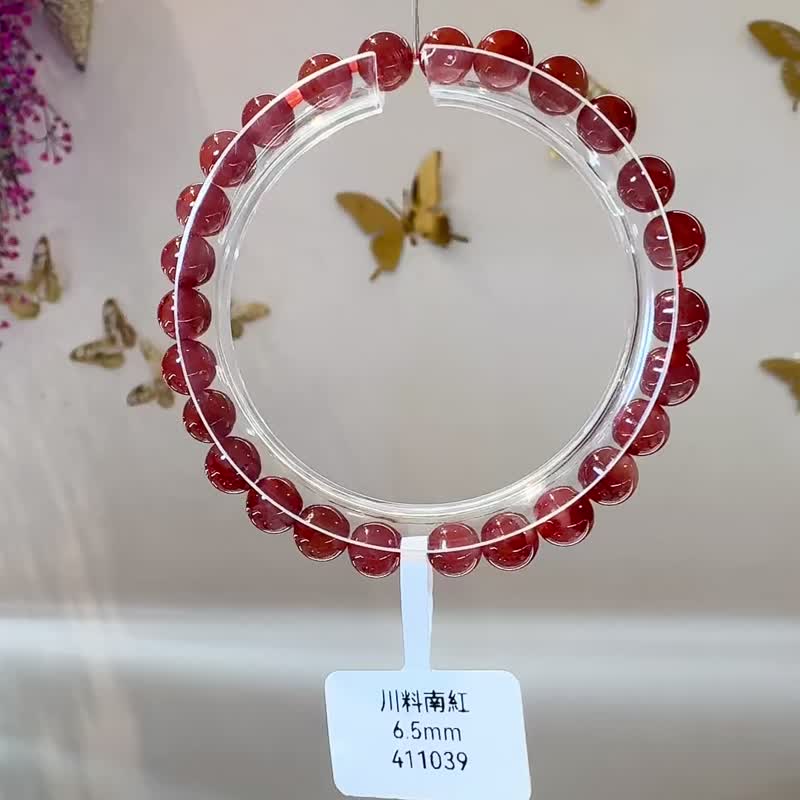 天然红花川料南红玛瑙6.5mm手珠护身平安避邪气血循环调节血压 - 手链/手环 - 水晶 红色