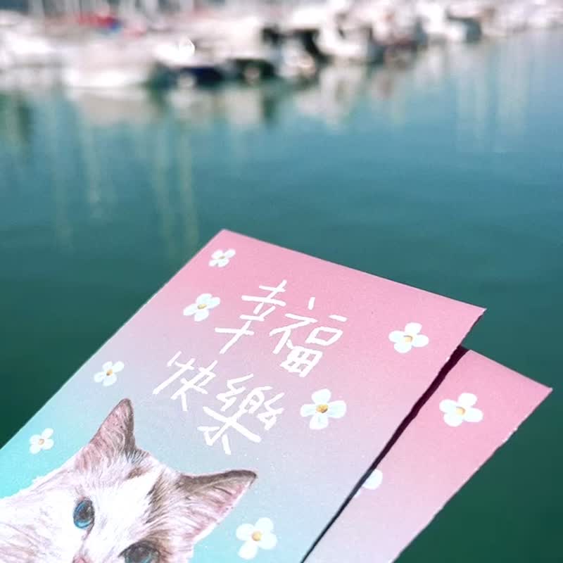 手绘小猫利是封-20个装 - 红包/春联 - 纸 粉红色