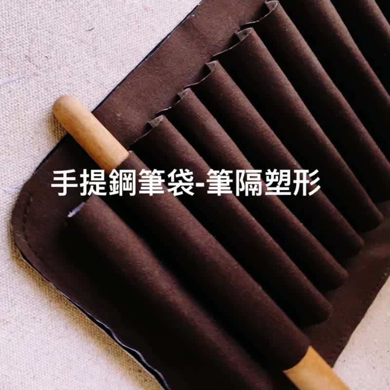 钢笔 10入拉链钢笔袋 笔袋 荔枝纹牛皮革 - 铅笔盒/笔袋 - 真皮 咖啡色