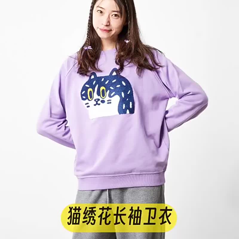 灰色/紫色 全棉毛圈貓咪春夏長袖衛衣 情侶款大學T - 女装上衣 - 棉．麻 紫色