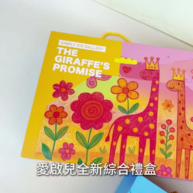 长颈鹿的约定 - 多谷物卷卷酥巧克力杏仁卷 - 零食/点心 - 新鲜食材 粉红色