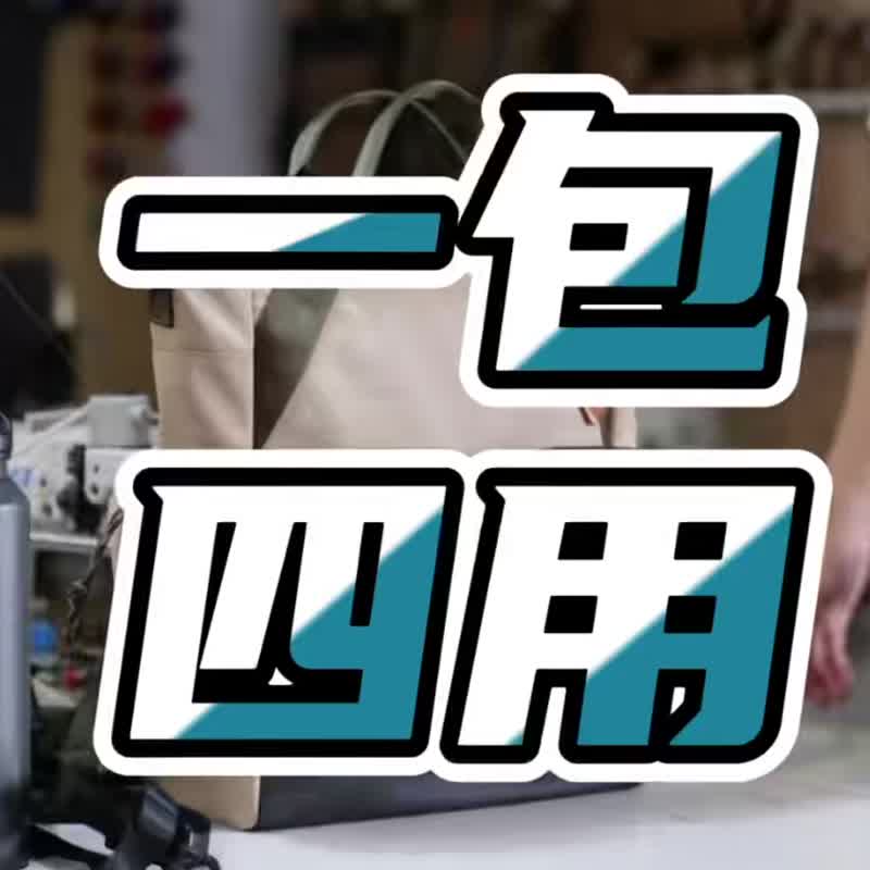 模块组合设计小众斜肩包后背包女手提包休闲通勤托特包经典黑色 - 手提包/手提袋 - 尼龙 黑色