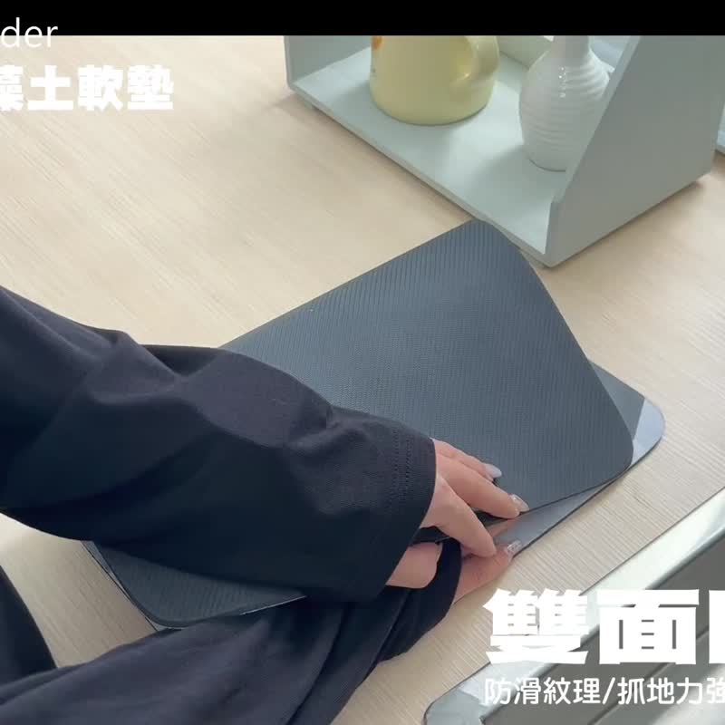 QIDINA 日用馆 质感升级加大台湾独家设计款硅藻土吸水快干软地 - 摆饰 - 橡胶 灰色
