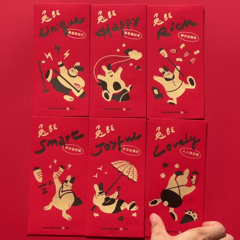 黑耳白兔 红包袋 6入 (皆不同图案) - 红包/春联 - 纸 红色