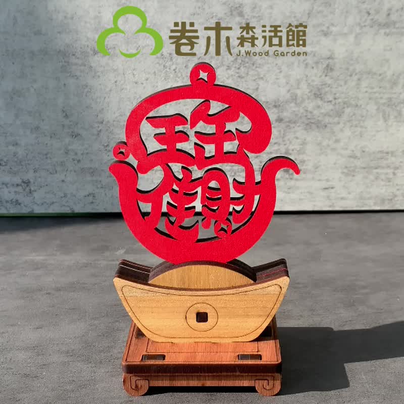 【2025新年 蛇年限定】钱钱蛇进来 蛇年 存钱筒 小费箱 手作 DIY - 木工/竹艺/纸艺 - 木头 咖啡色