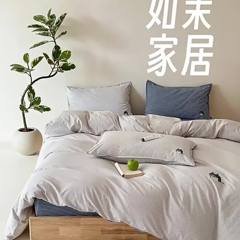 條紋喵喵  單人雙人床單/床包 手繪貓咪40支純棉床品 可加購被套 - 寝具 - 棉．麻 蓝色