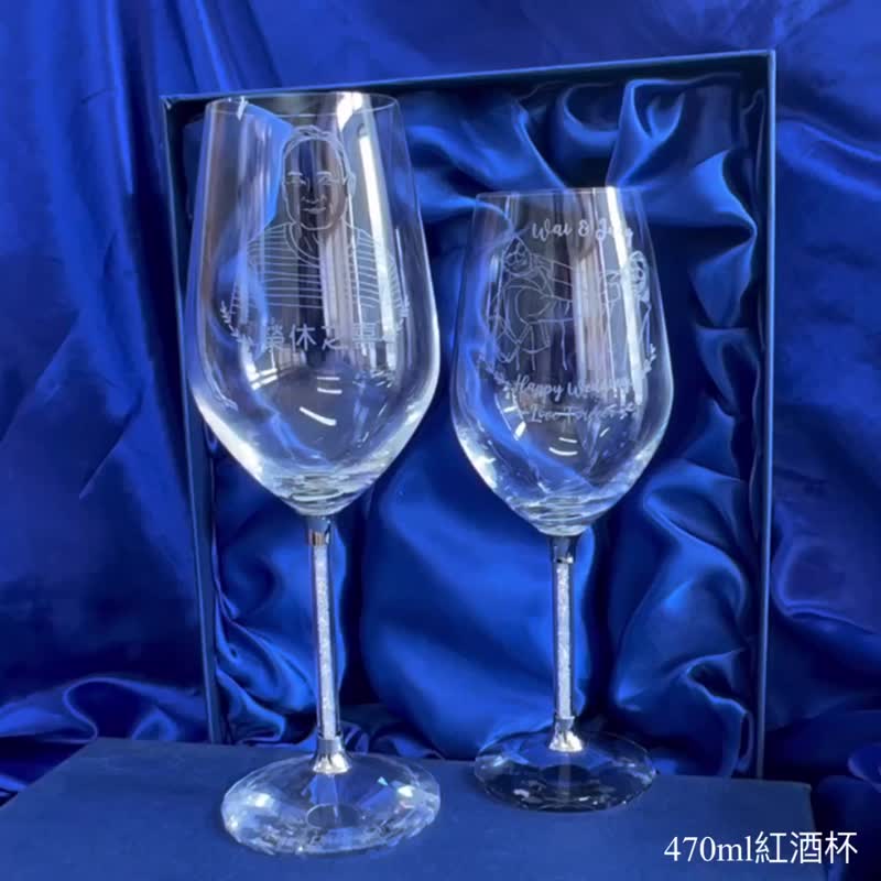 【香港制作】470水晶红酒杯 | 定制化酒杯 | 结婚对杯 | 结婚礼物 - 玻璃杯 - 玻璃 