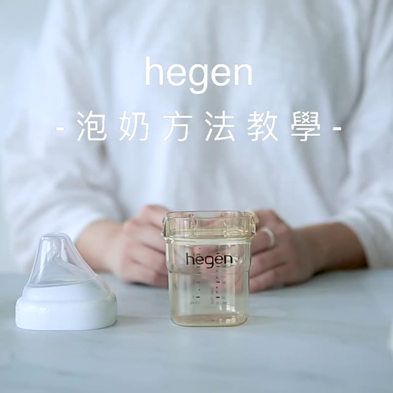 hegen 金色奇迹PPSU多功能方圆型宽口奶瓶 双瓶组-150ml - 奶瓶/奶嘴 - 硅胶 多色