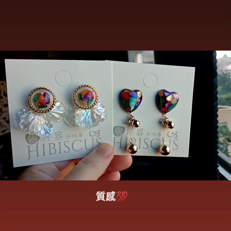 浮容手作房HIBISCUS #七彩贝作品#/耳环/七彩贝 - 耳环/耳夹 - 其他材质 白色