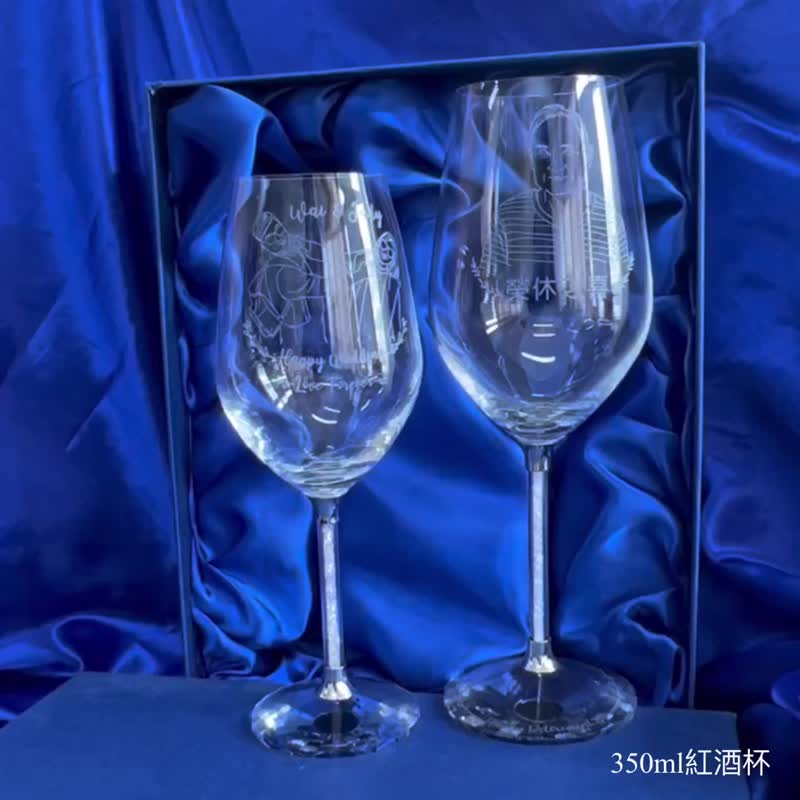 【香港制作】350水晶红酒杯 | 定制化酒杯 | 结婚对杯 | 结婚礼物 - 玻璃杯 - 玻璃 
