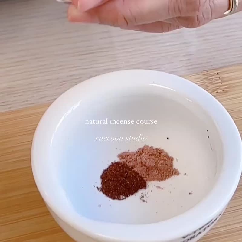 韩国 ICAD协会 天然薰香制作班 ICAD natural incense course - 蜡烛/香氛 - 其他材质 