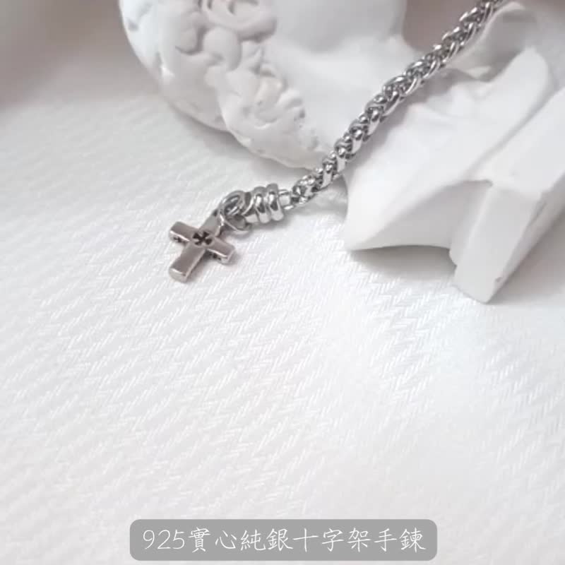 925纯银实心镂空十字架手链/福音礼品/基督教礼物 - 手链/手环 - 纯银 