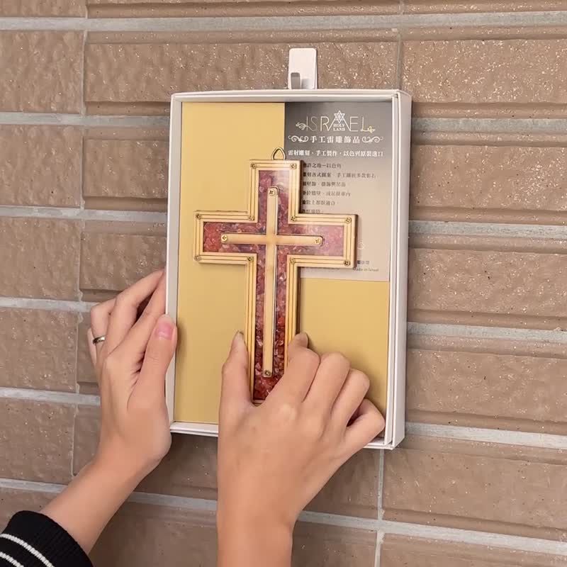 十字架手工壁挂饰 2073040-6 - 墙贴/壁贴 - 其他材质 