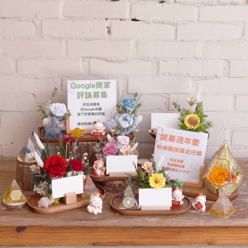 能量水晶 永生花 名片座 广告展示架 - 名片架/名片座 - 植物．花 多色