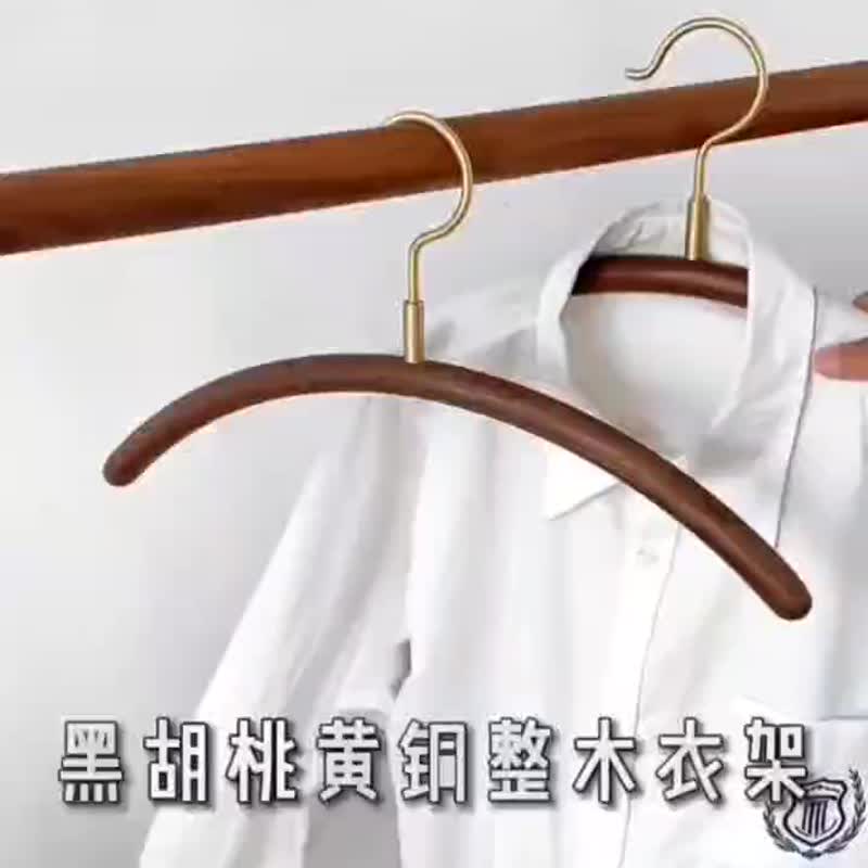 衣架  木头衣撑  黄铜挂杆  衣裤居家收纳 - 衣架/挂勾 - 木头 