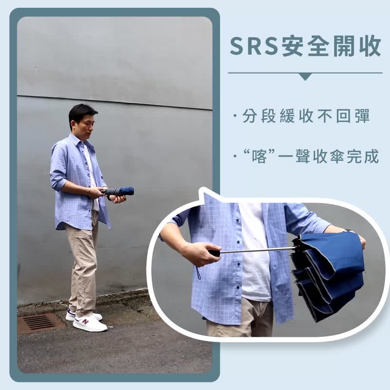 【绅士的品格】轻量2.0版 23寸安全自动伞·MIT奈米极速干伞布 - 雨伞/雨衣 - 聚酯纤维 多色