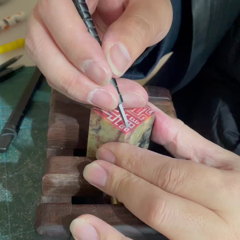 定制印章 | 天然原石 | 印章设计 | 纯手工刻制 | 收藏 鉴赏 - 印章/印台 - 石头 