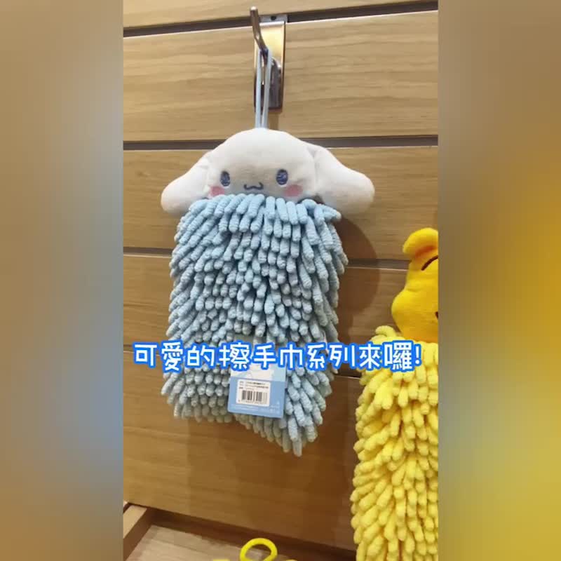 【ONEDER旺达】大耳狗.小熊维尼.史迪奇立体擦手巾.珊瑚绒擦手巾 - 毛巾浴巾 - 棉．麻 