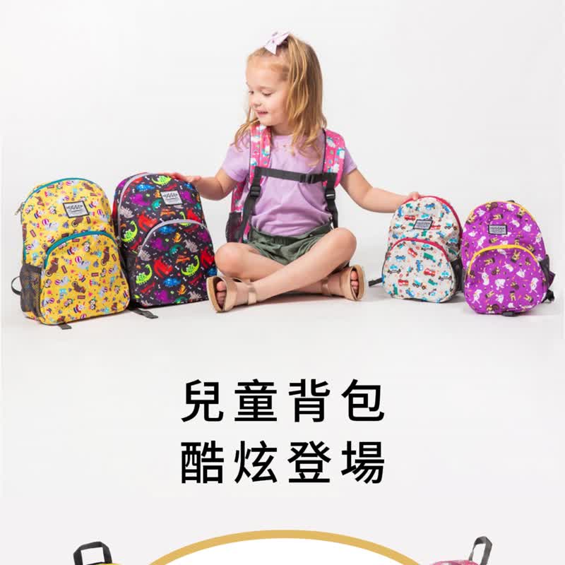 HUGGER儿童背包-A4大小/5-8Y (美人鱼/女孩/海洋)幼儿园书包 - 背包/袋子 - 尼龙 绿色