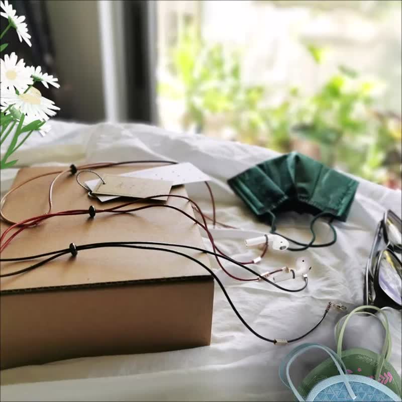 多用途真皮蓝牙耳机防丢链 口罩项链 可调式眼镜链 3色选1 - 口罩 - 真皮 多色