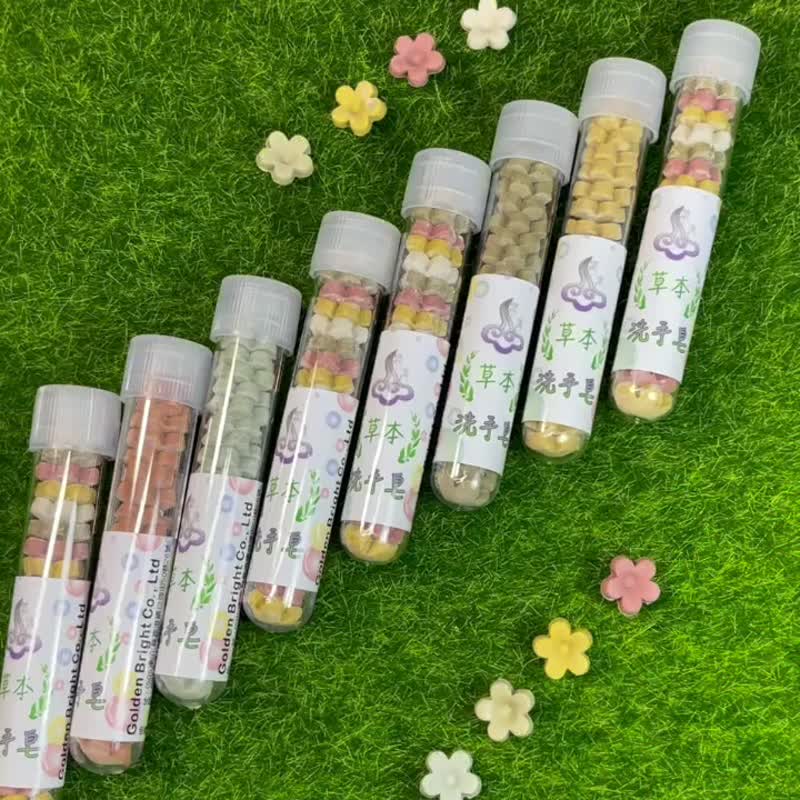 外出随身皂(试管皂) 左手香+尤加利精油  天然草本 香氛温和 - 肥皂/手工皂 - 其他材质 多色