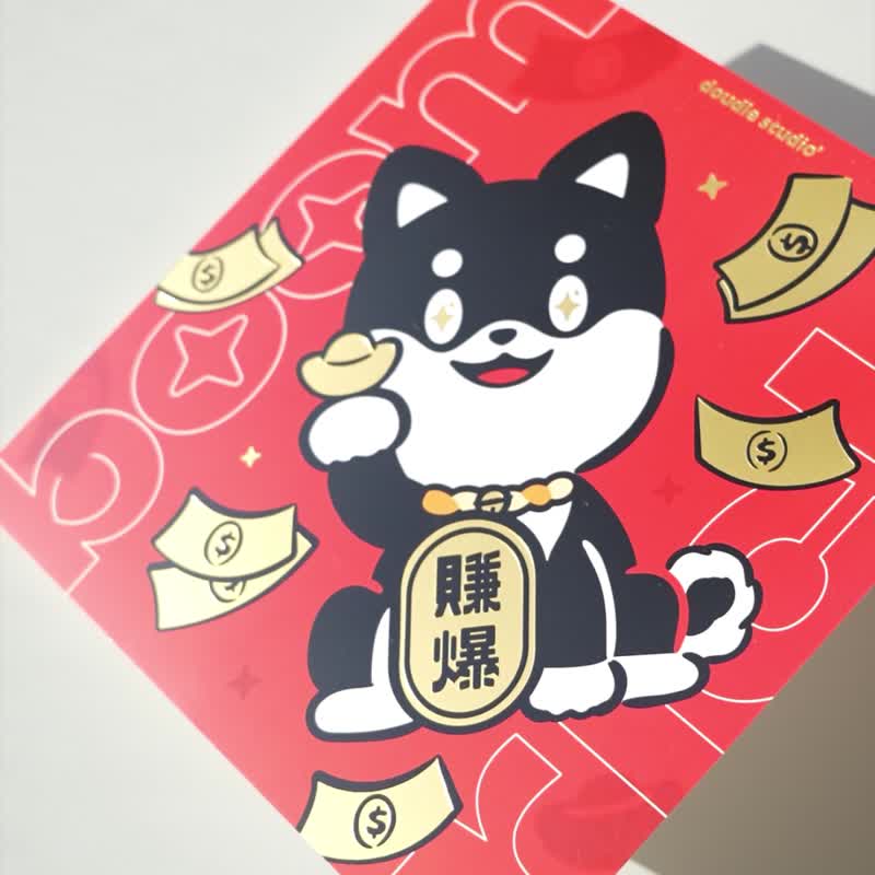 【快速出货】2026新年马年烫金春联挥春 - 赚爆豆豆款 - 红包/春联 - 纸 红色