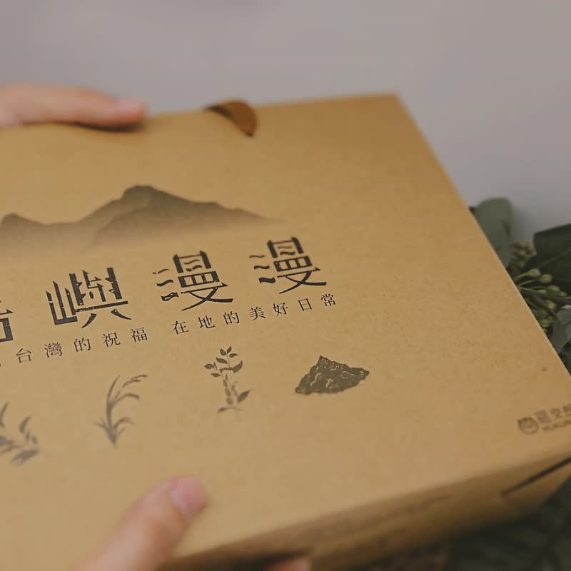 岛屿漫漫 柴米油盐 礼盒-森宁防蚊液+黑翅鸢米+胡麻油+盐花 - 其他 - 其他材质 