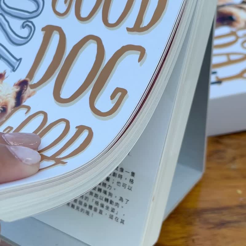 (季中特惠)(5件组) GOOD DOG GOOD DAY 2024狗狗手撕日历 - 年历/台历 - 纸 