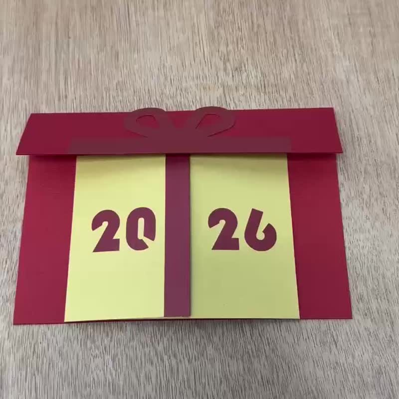 2026 马年创意红包袋-内有钱坤 - 红包/春联 - 纸 