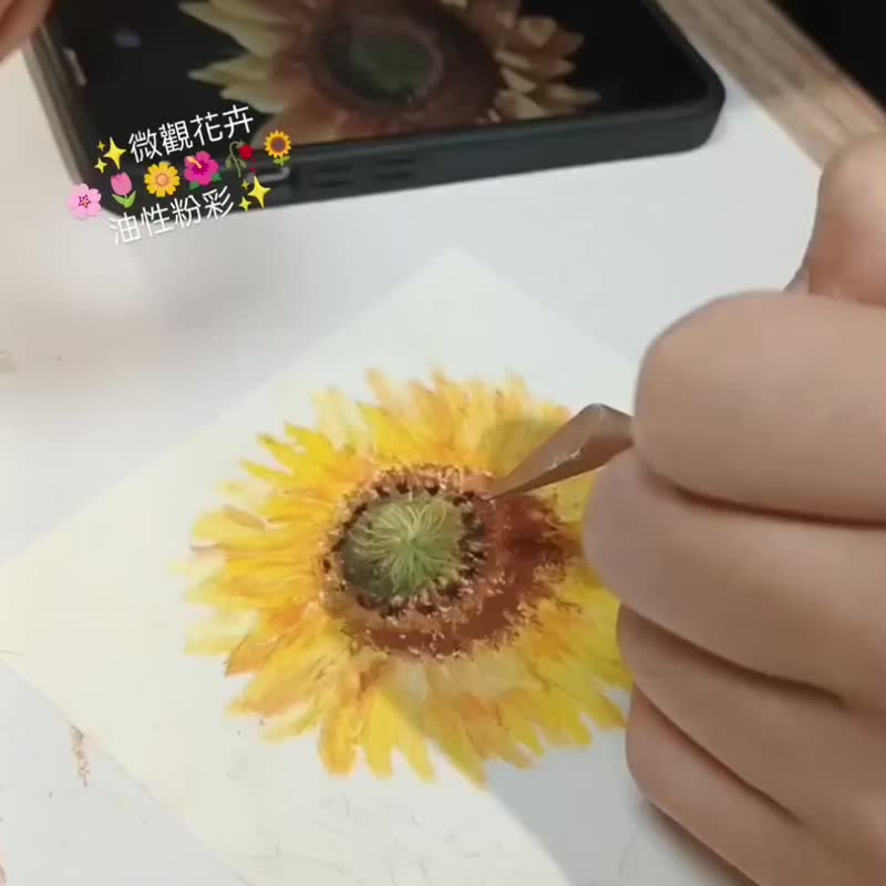 油画棒 体验 花 绘画 疗愈 含框画 装饰挂画 油性粉彩 摆饰 礼物 - 插画/绘画/写字 - 纸 