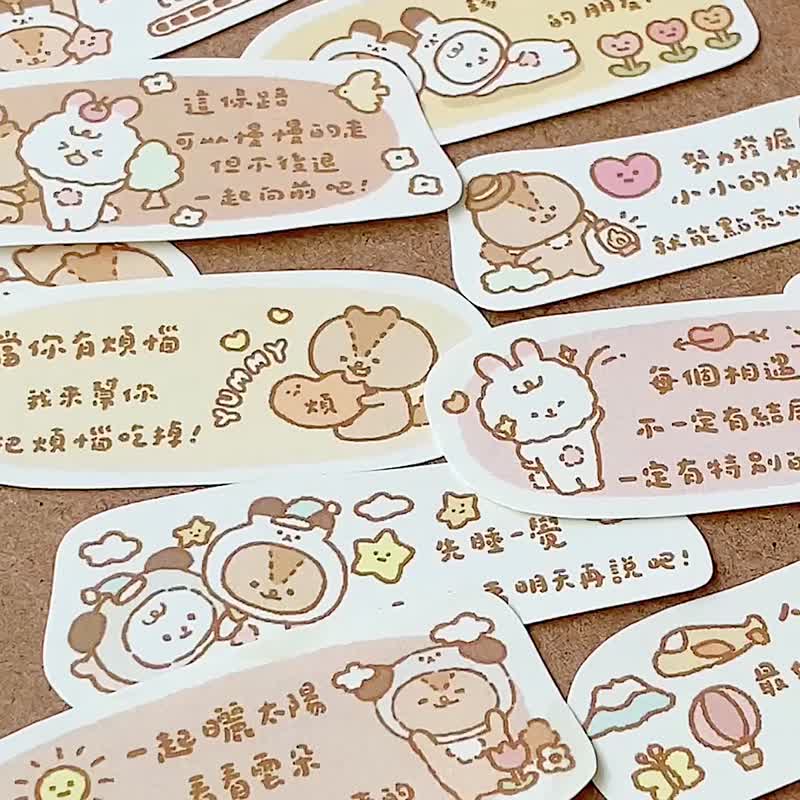 软绵绵的/心情故事/贴纸包/手帐贴纸/共2款 - 贴纸 - 纸 多色