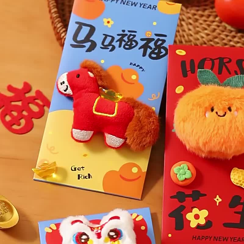 新年红包封2026马年春节新款毛绒卡通个性创意利是封袋过年压岁包 - 红包/春联 - 其他材质 