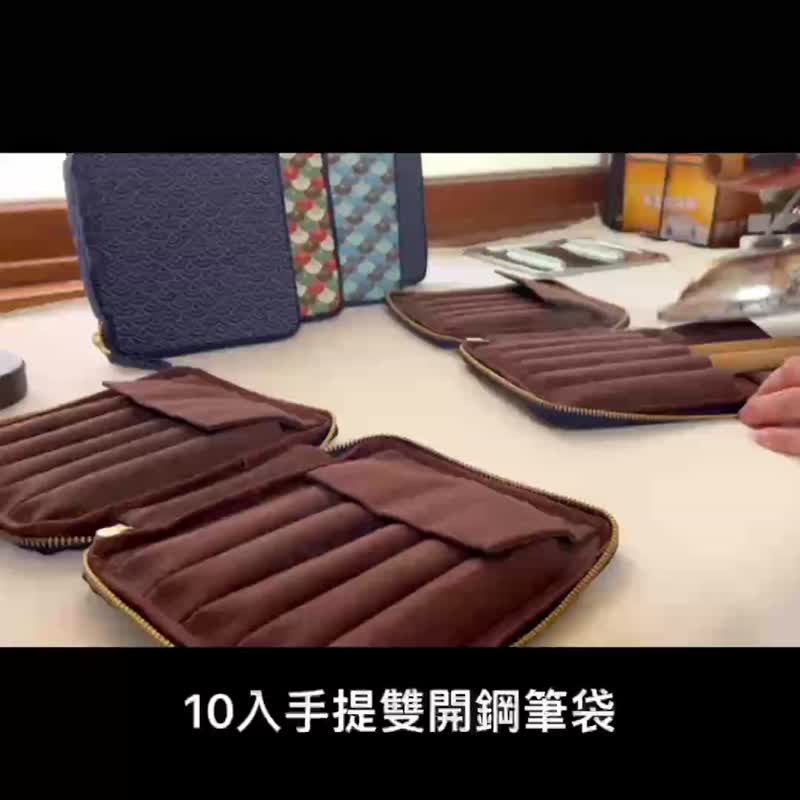 钢笔 10入春花手提钢笔袋 笔袋 - 铅笔盒/笔袋 - 棉．麻 咖啡色
