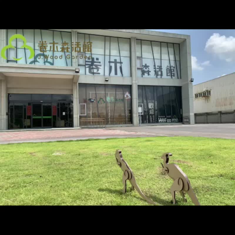 【手作DIY】大恐龙 小朋友最爱 可爱 木制摆饰 质感 送礼 - 木工/竹艺/纸艺 - 木头 橘色