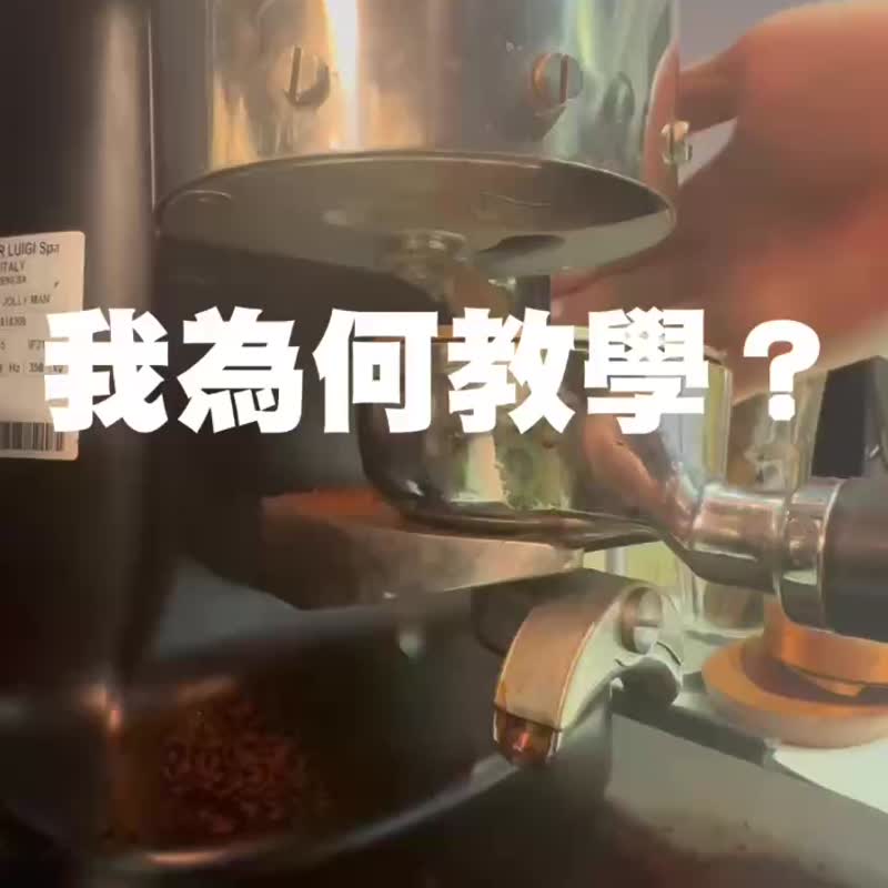 关于咖啡 基本咖啡知识/概念/认知 与产品服务 铄咖啡 - 咖啡 - 水泥 