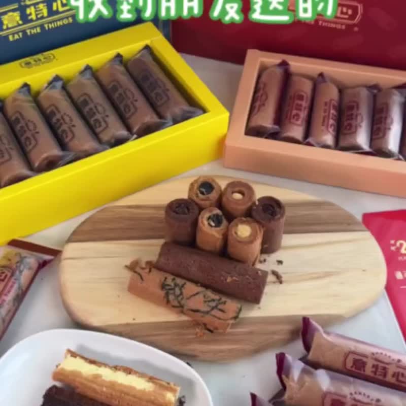 心意双拼礼盒 - 零食/点心 - 其他材质 