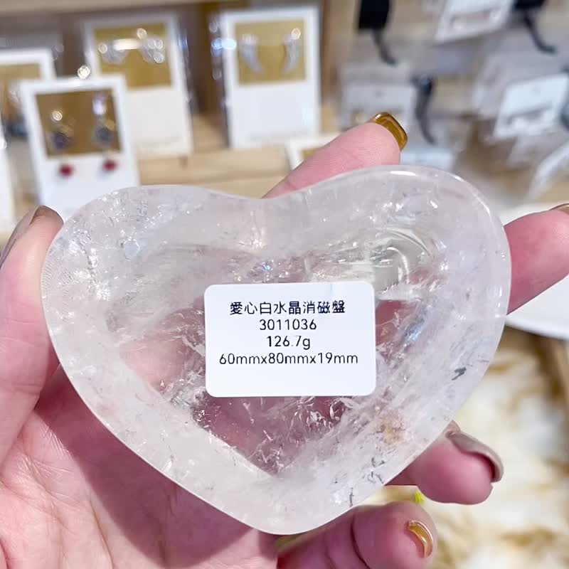 天然白水晶爱心消磁盘净化磁场水晶消磁 - 摆饰 - 水晶 透明